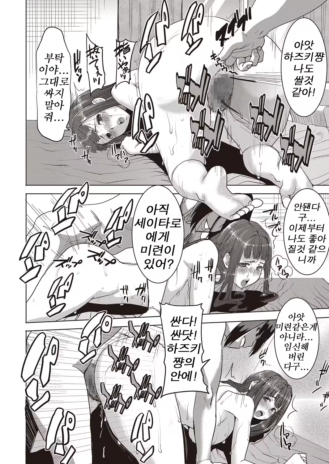 Content 913735 - 18 페이지