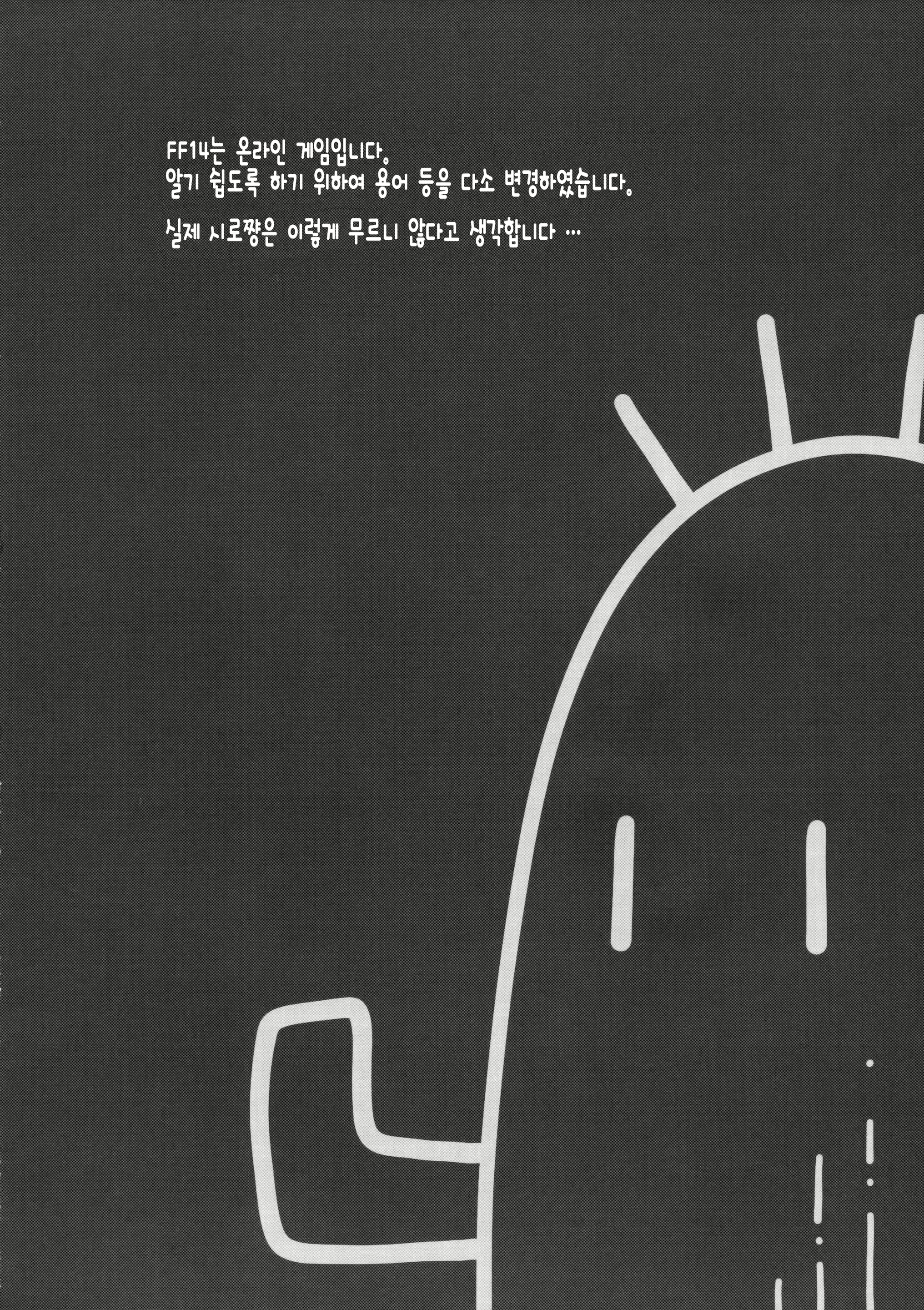 Content 913740 - 4 페이지