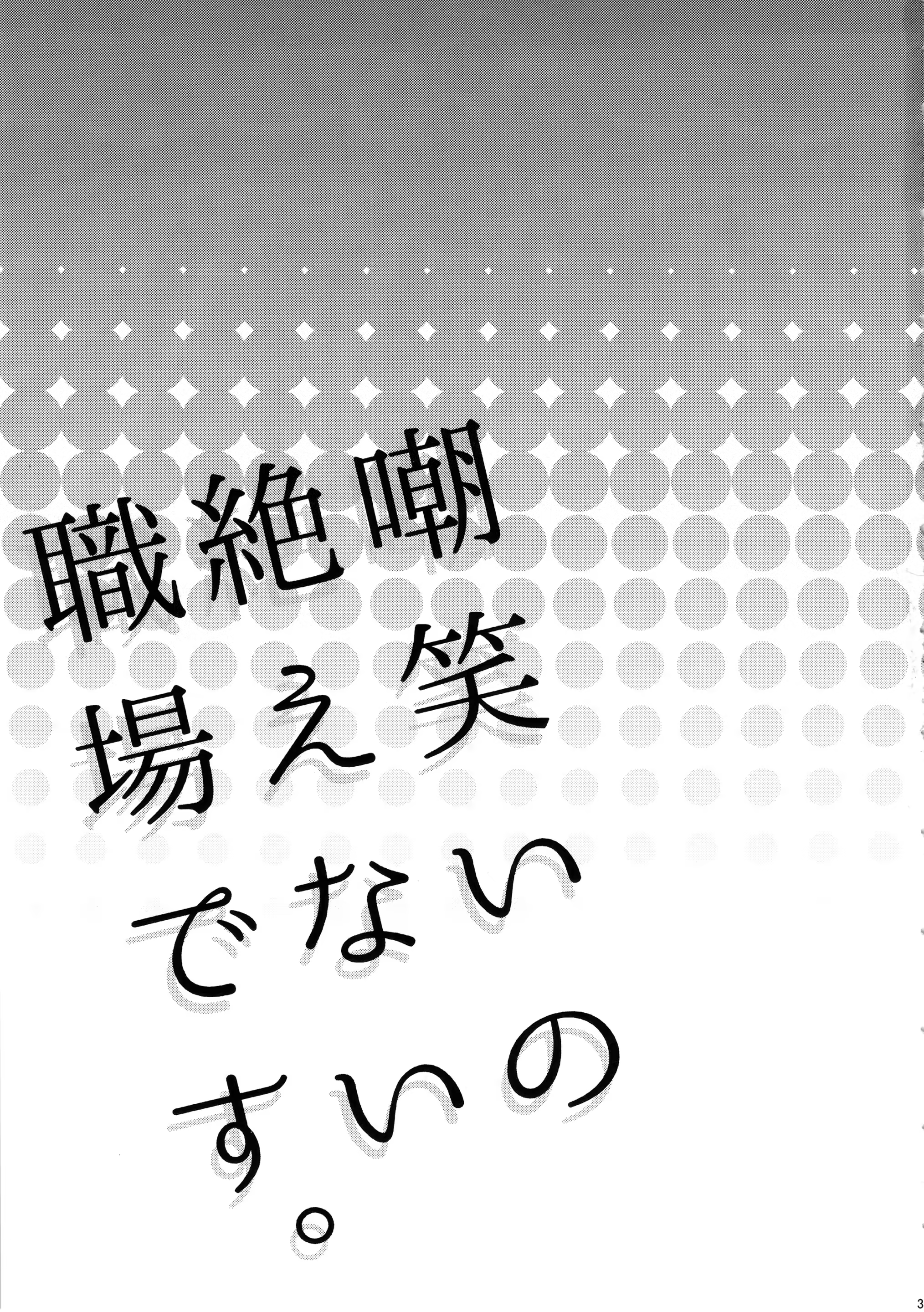 Content 913801 - 3 페이지