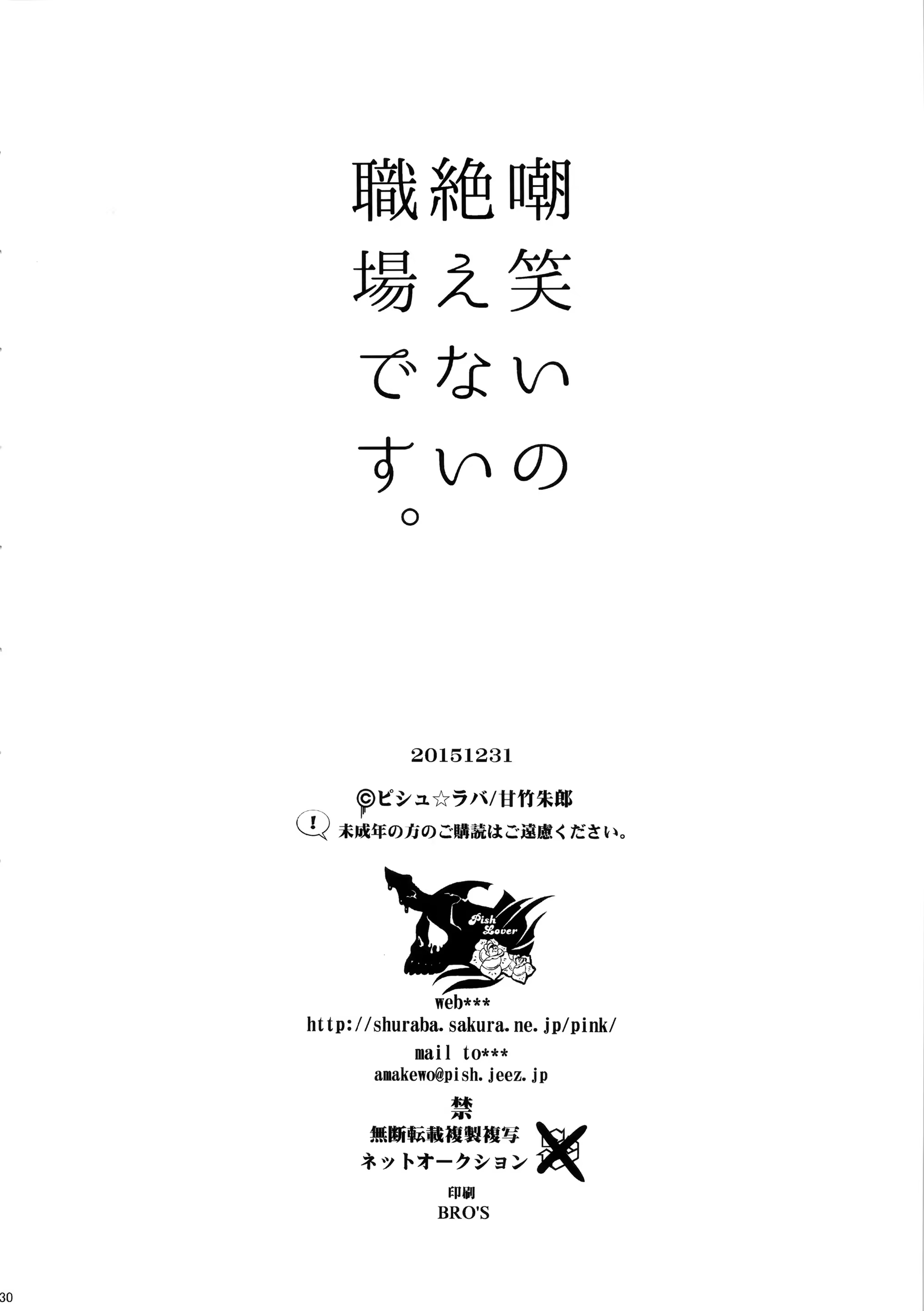 Content 913801 - 30 페이지