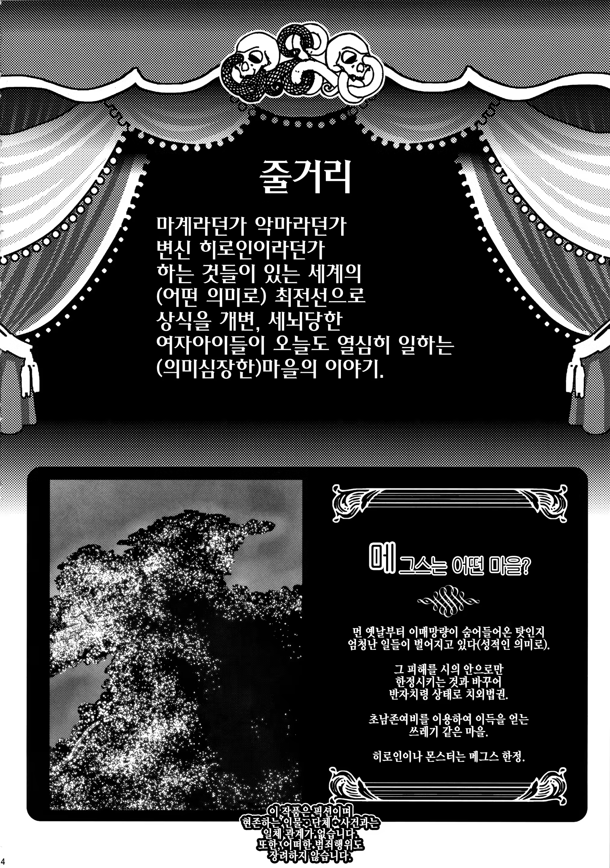 Content 913801 - 4 페이지