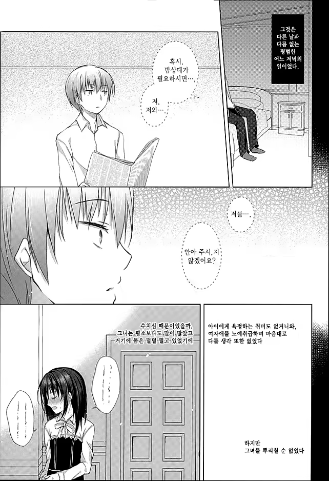 Content 913823 - 4 페이지