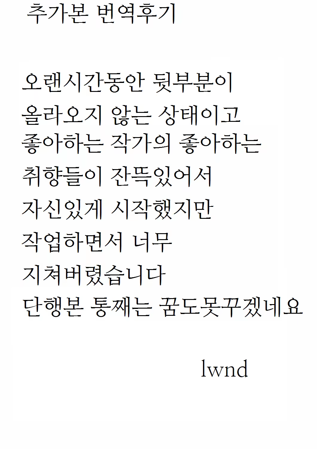 Content 913840 - 206 페이지
