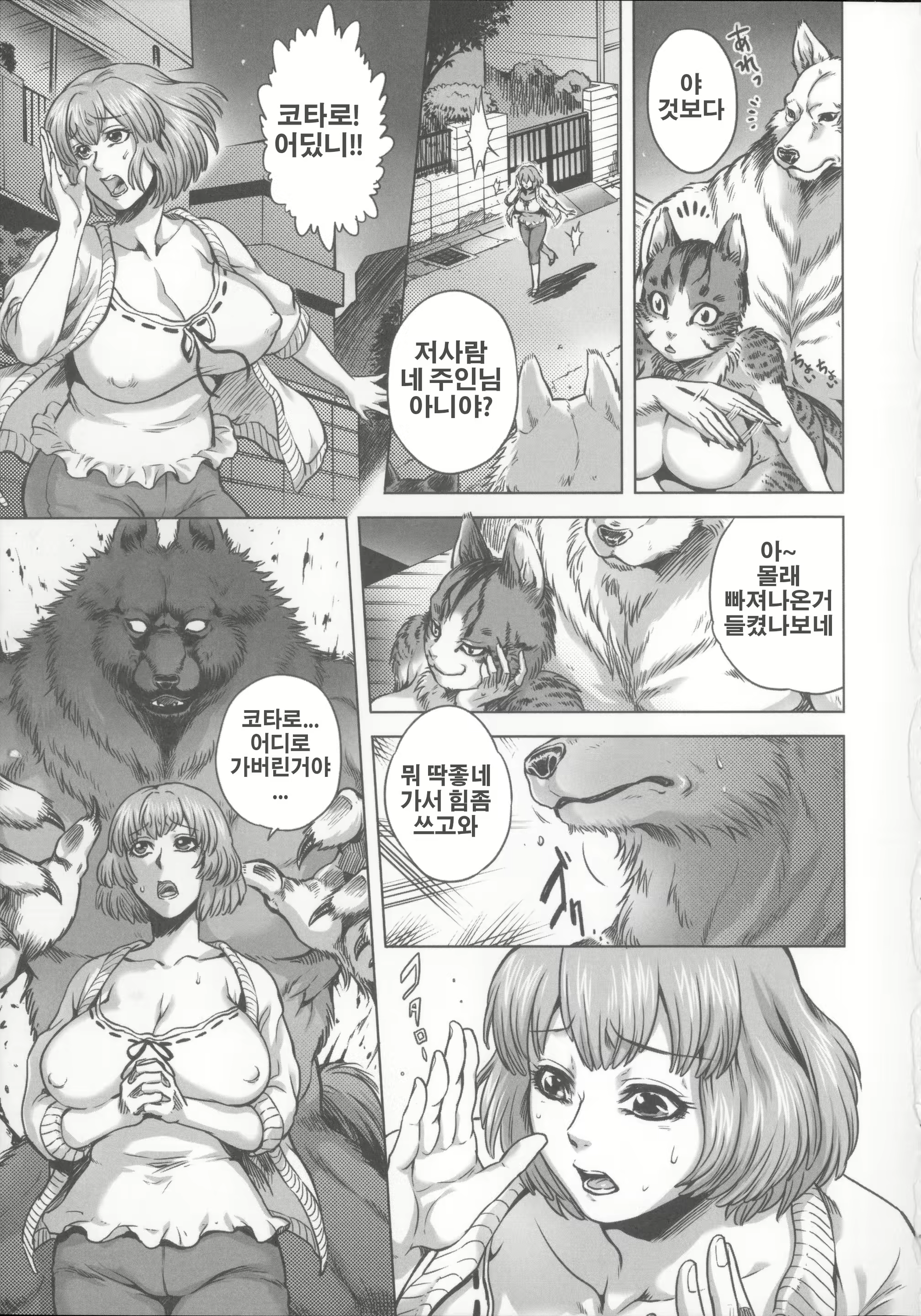 Content 913840 - 21 페이지