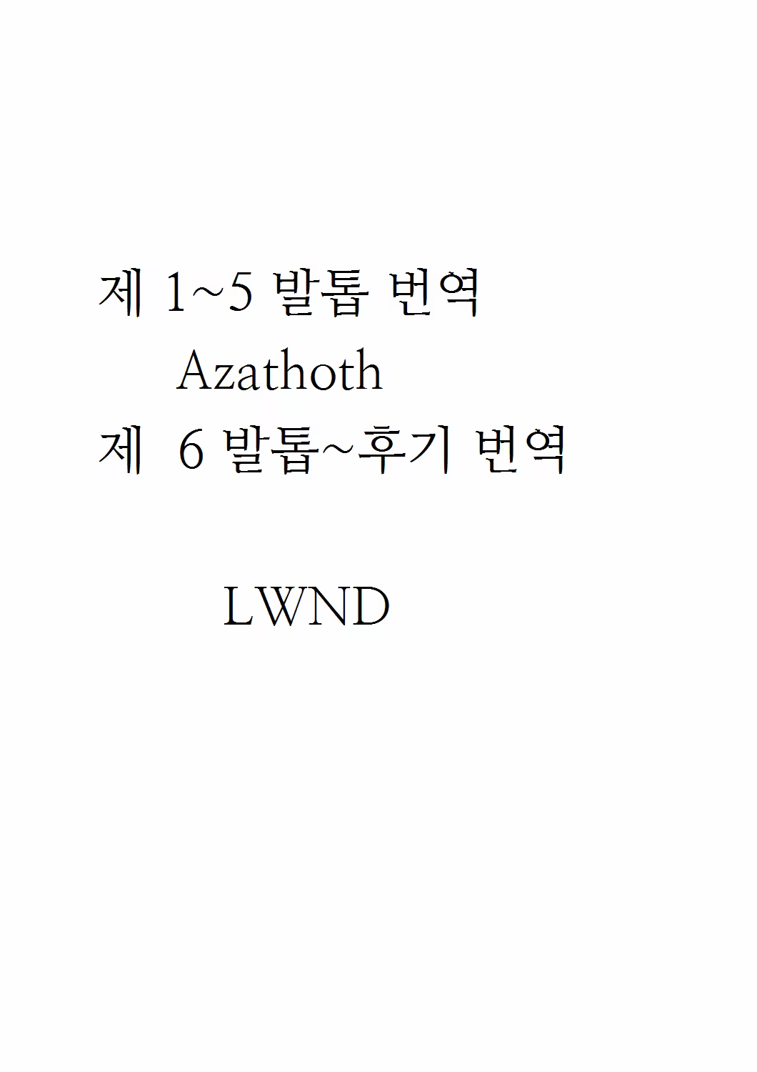 Content 913840 - 3 페이지