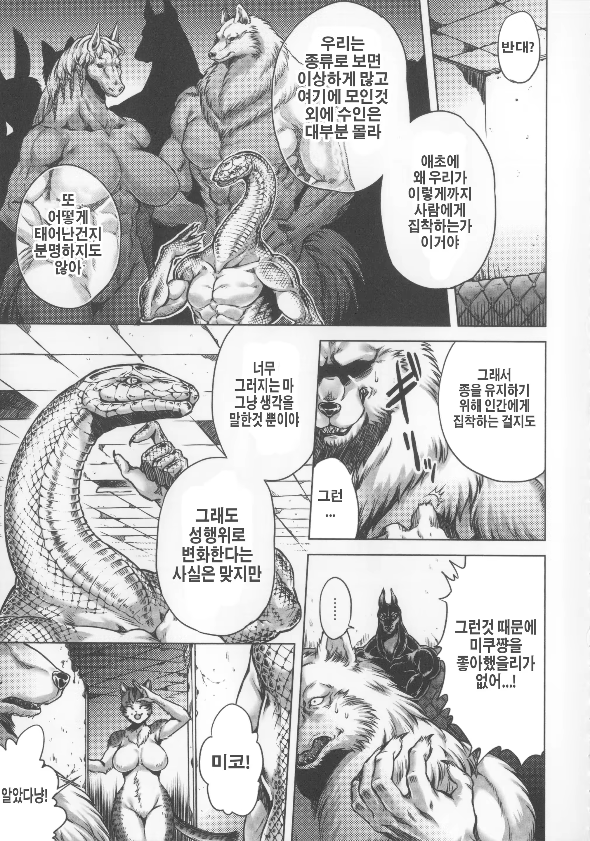 Content 913840 - 47 페이지