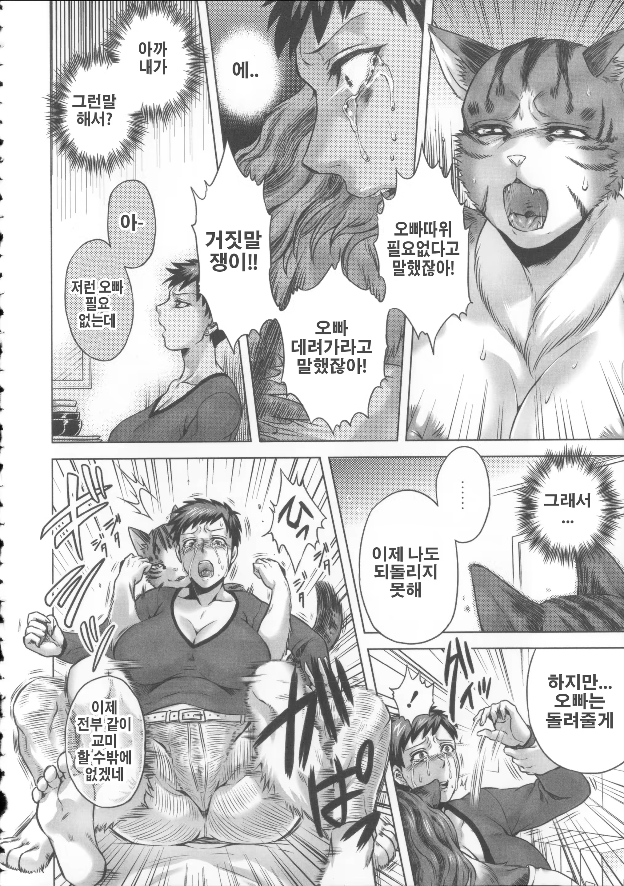Content 913840 - 94 페이지