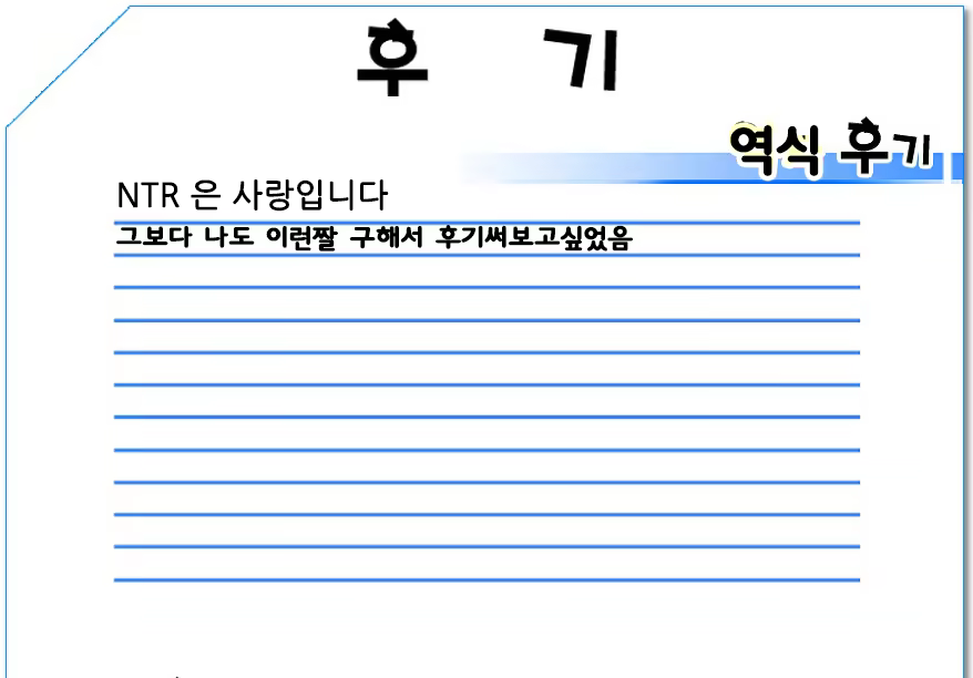 Content 913916 - 17 페이지