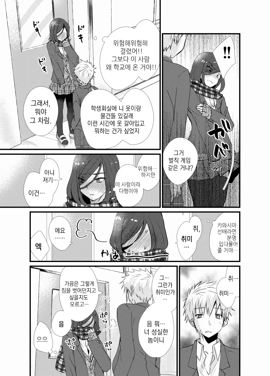 Content 914073 - 13 페이지