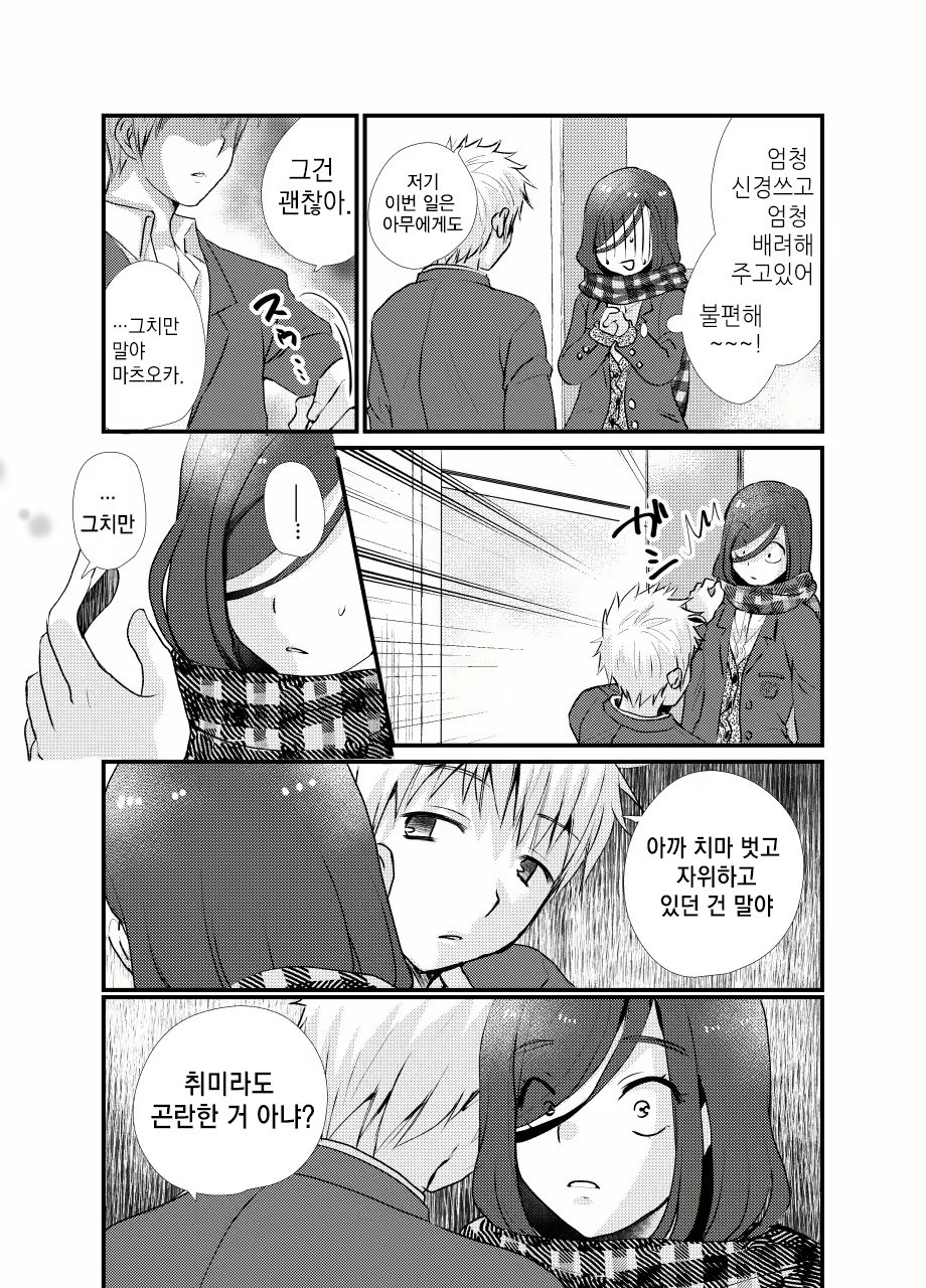 Content 914073 - 14 페이지