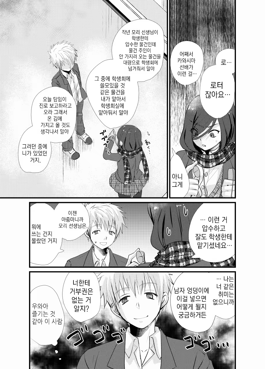 Content 914073 - 16 페이지