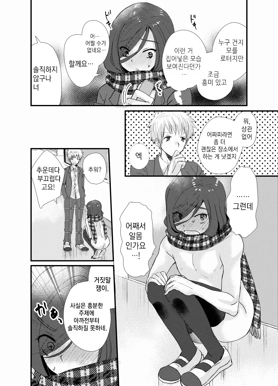 Content 914073 - 17 페이지