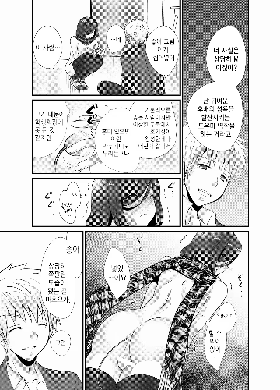 Content 914073 - 18 페이지