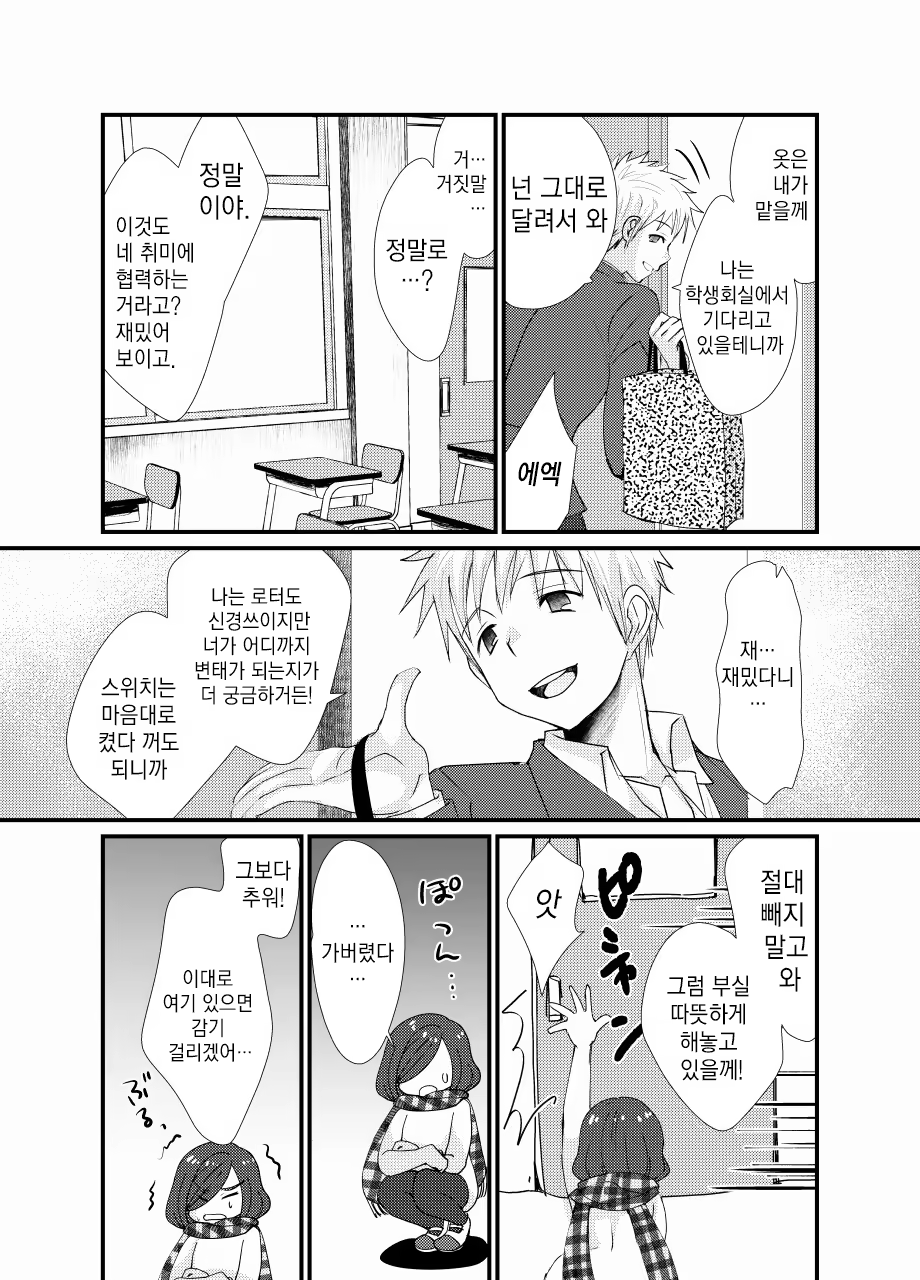 Content 914073 - 19 페이지