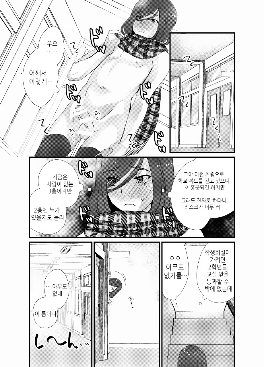 Content 914073 - 20 페이지