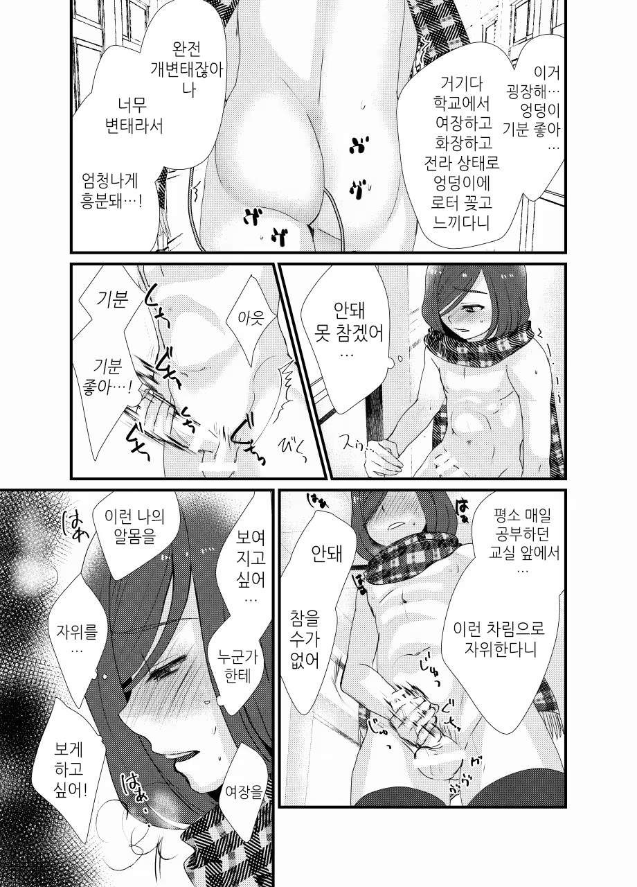 Content 914073 - 22 페이지