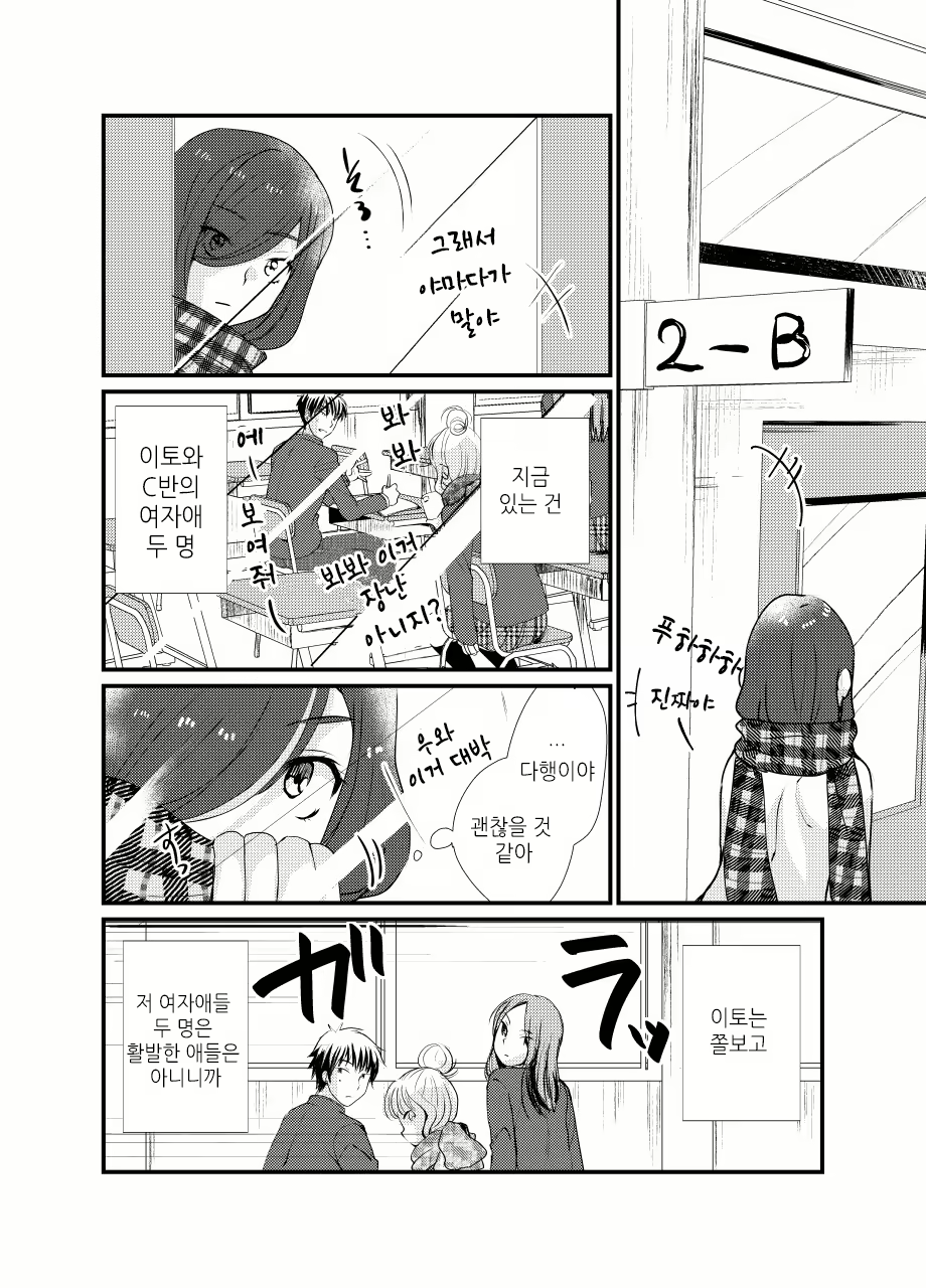 Content 914073 - 23 페이지