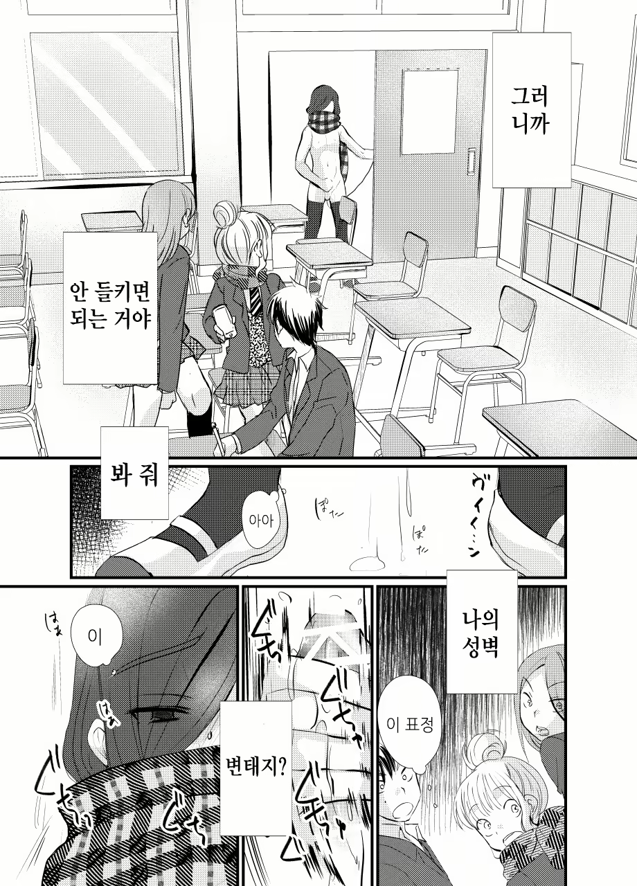 Content 914073 - 24 페이지