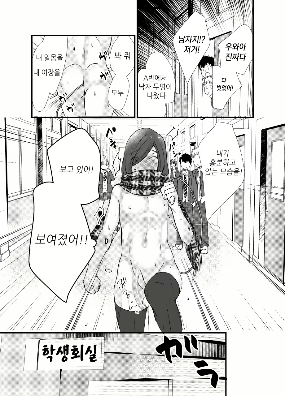 Content 914073 - 27 페이지