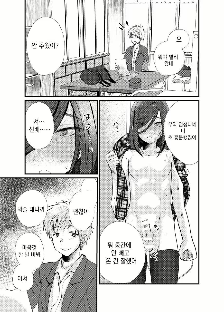 Content 914073 - 28 페이지