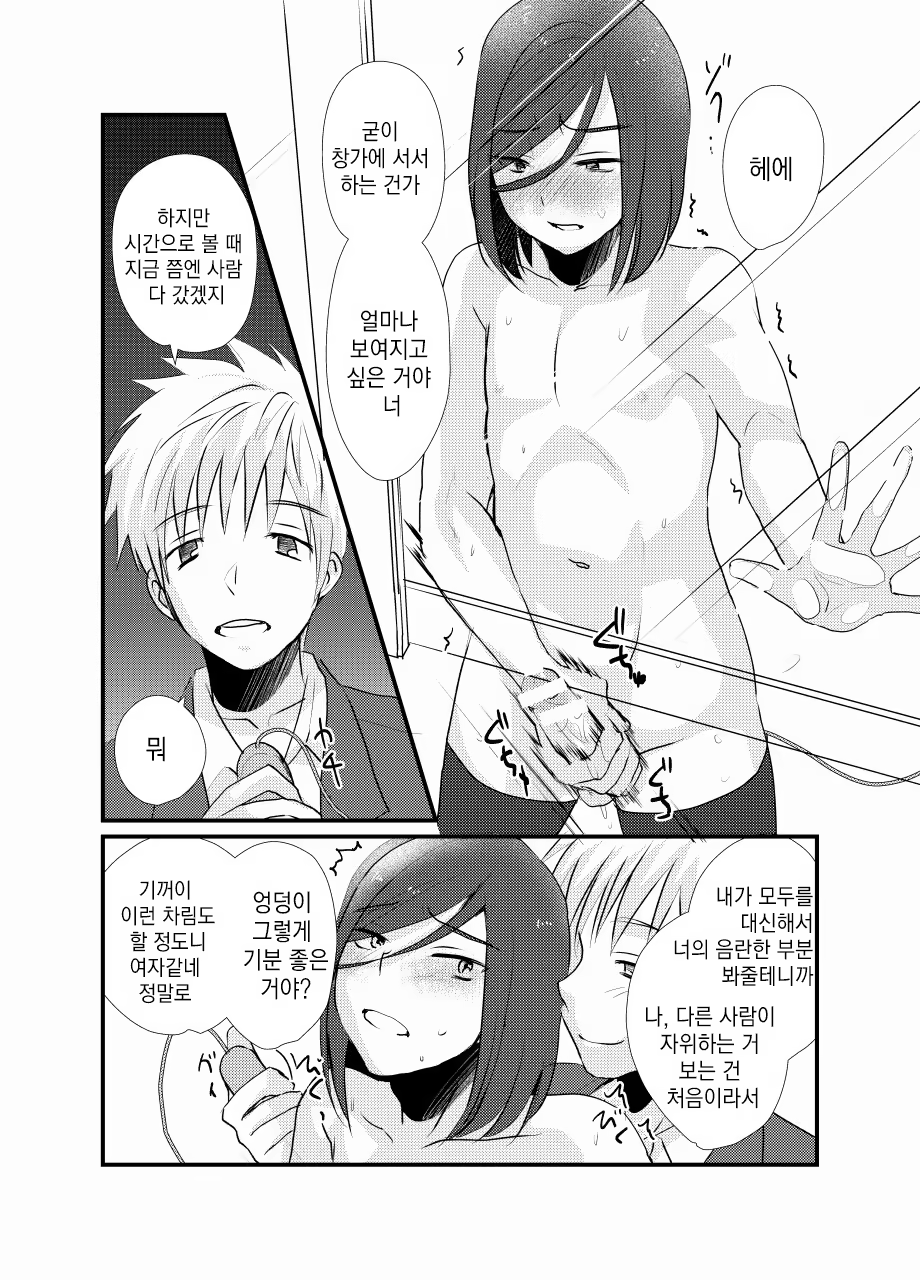 Content 914073 - 29 페이지