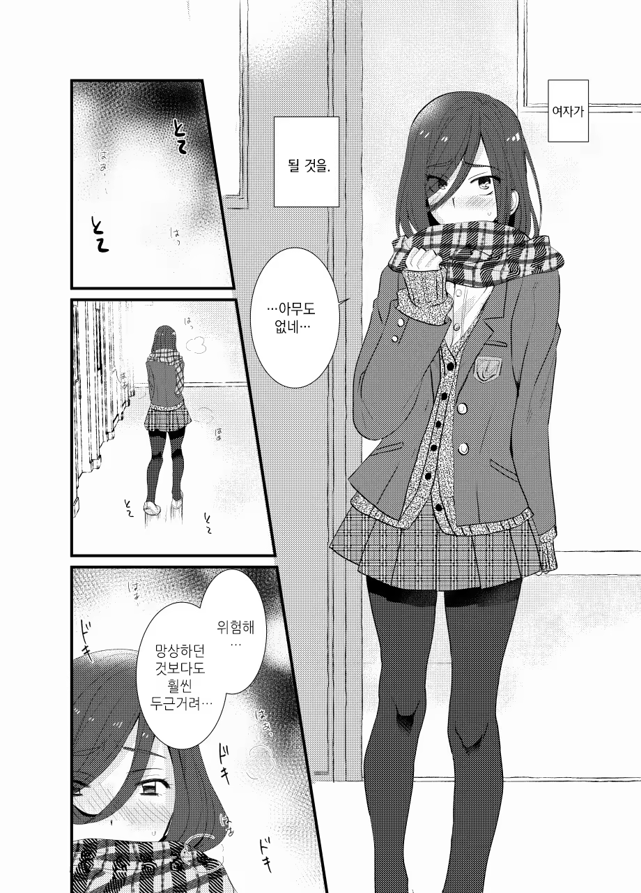 Content 914073 - 3 페이지