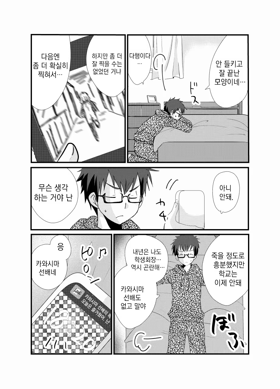Content 914073 - 31 페이지