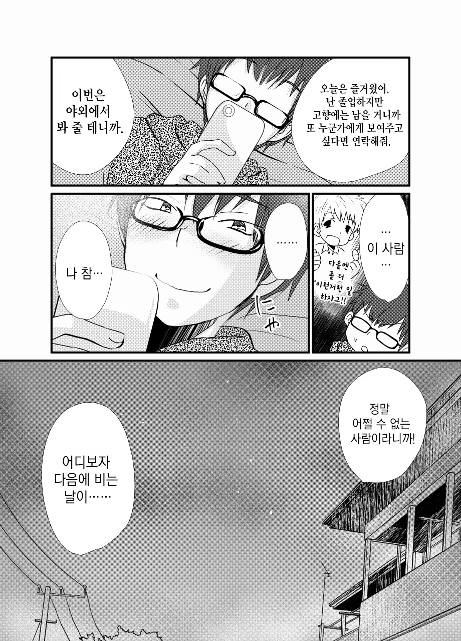 Content 914073 - 32 페이지