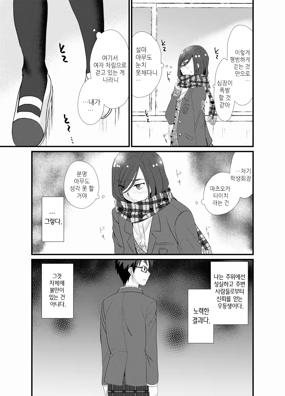 Content 914073 - 4 페이지