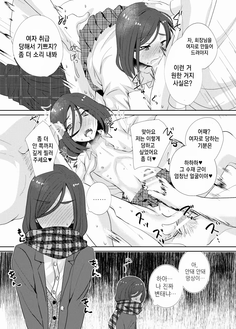 Content 914073 - 6 페이지