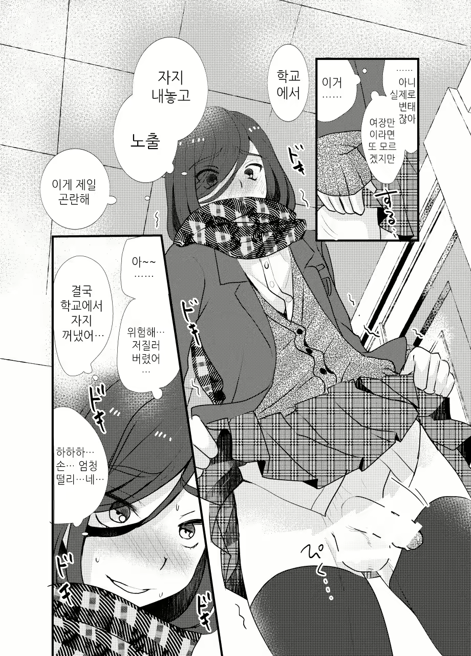 Content 914073 - 7 페이지