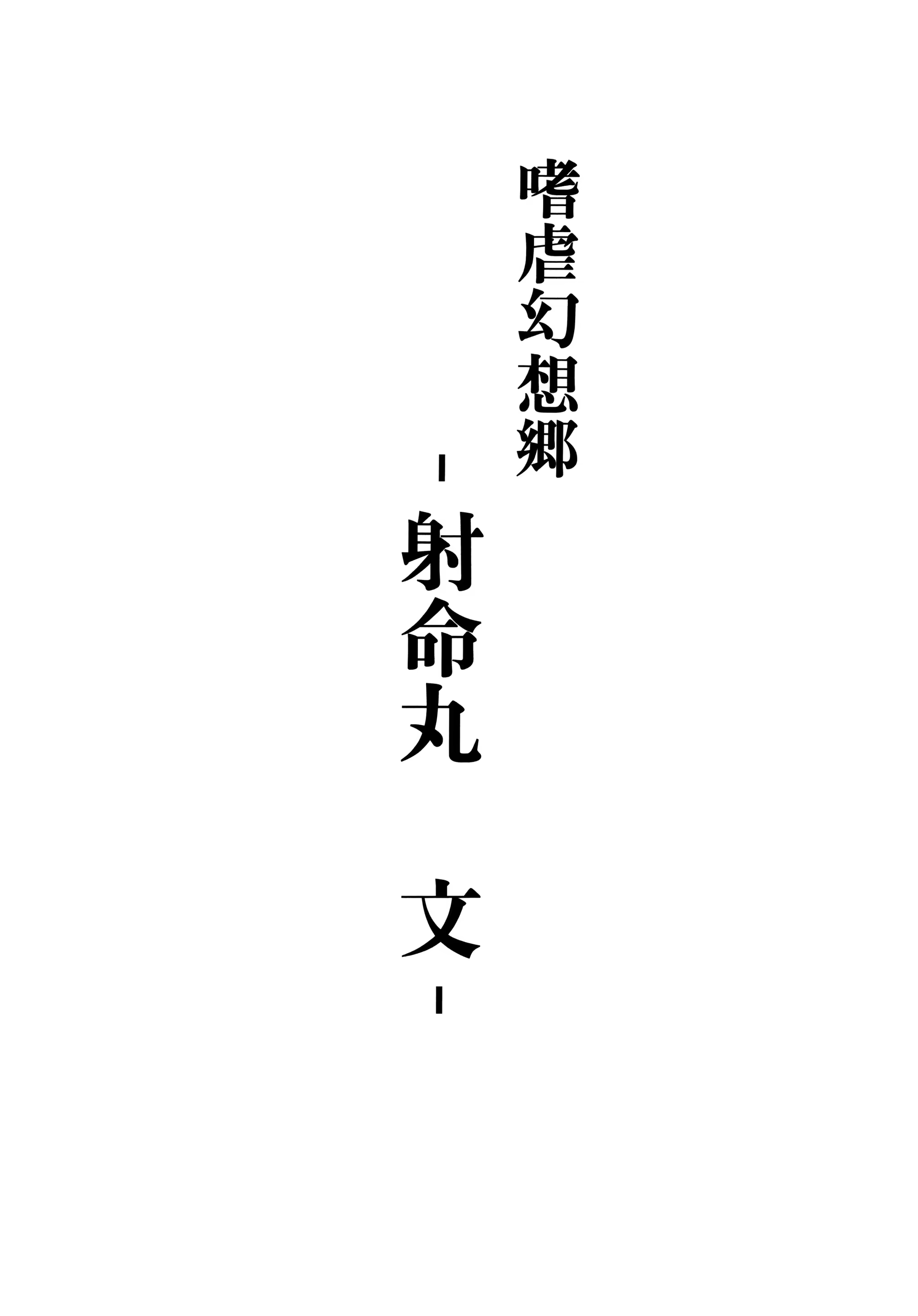 Content 914089 - 2 페이지