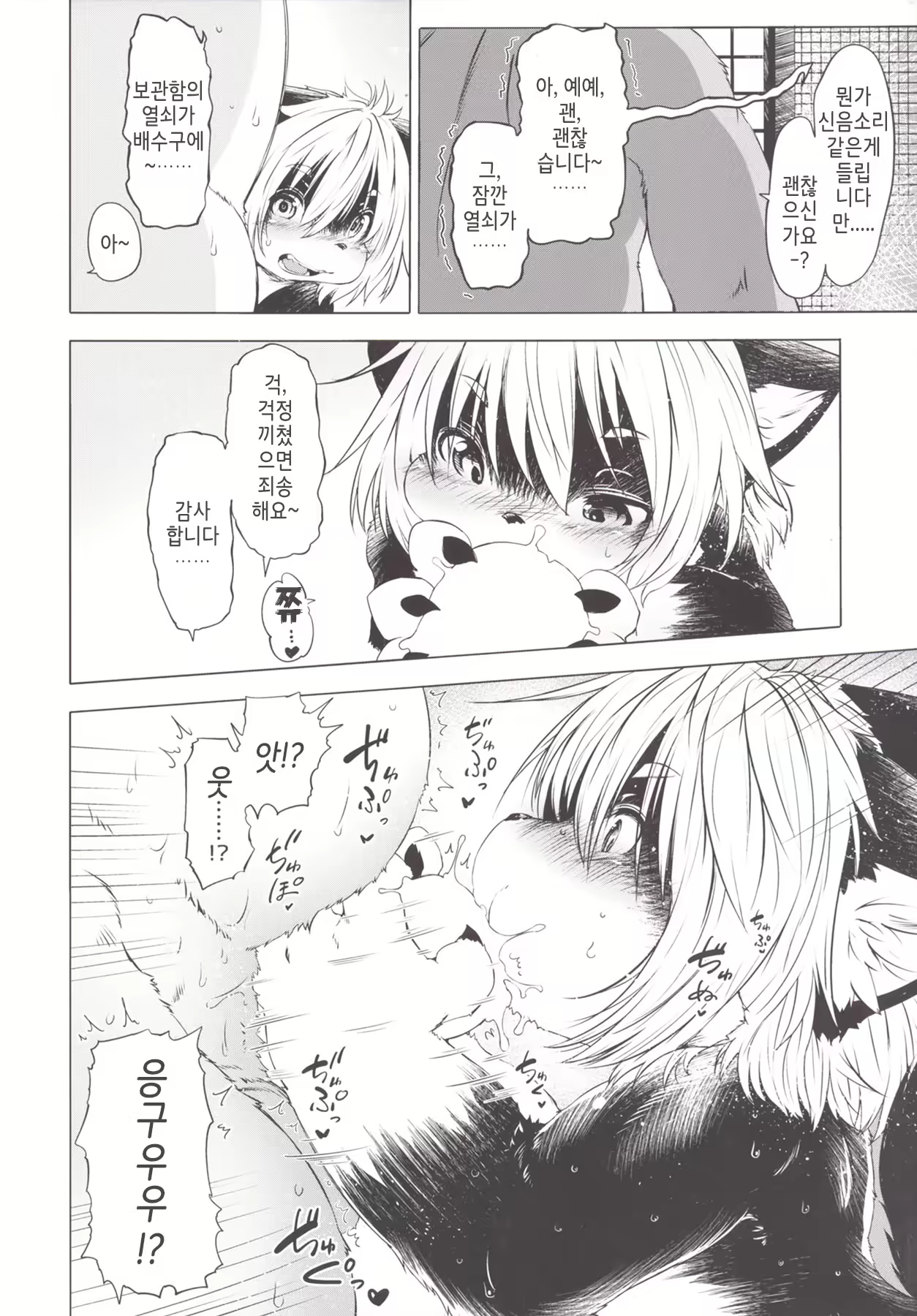 Content 914101 - 15 페이지