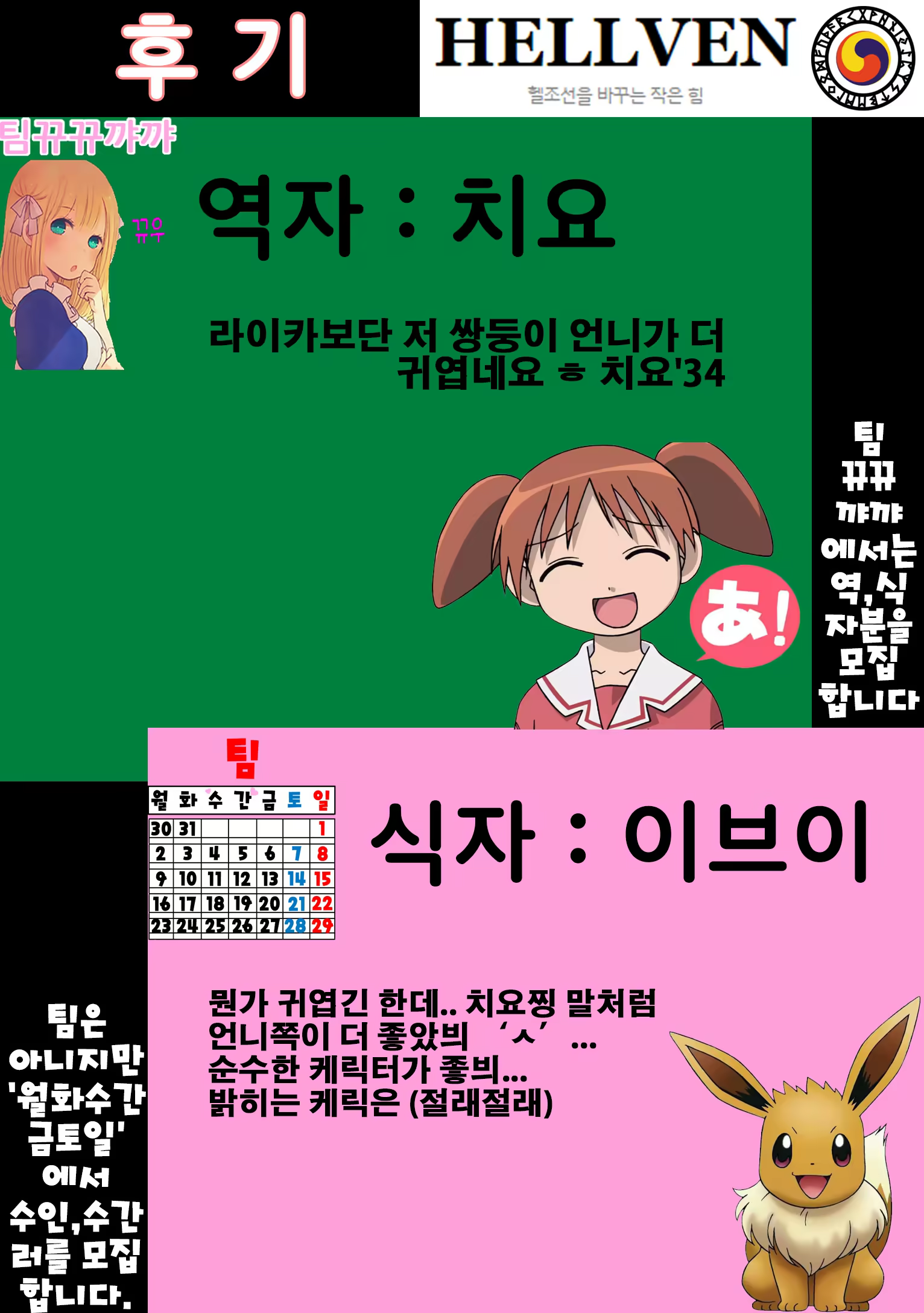 Content 914101 - 28 페이지