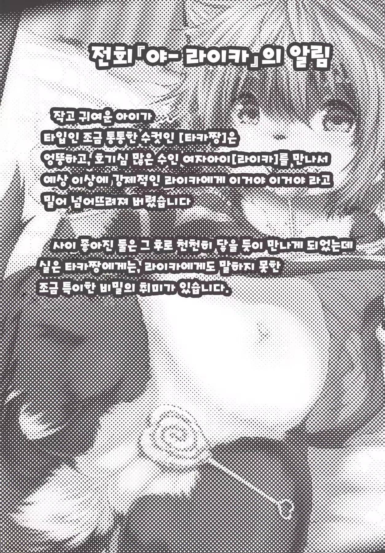 Content 914101 - 5 페이지