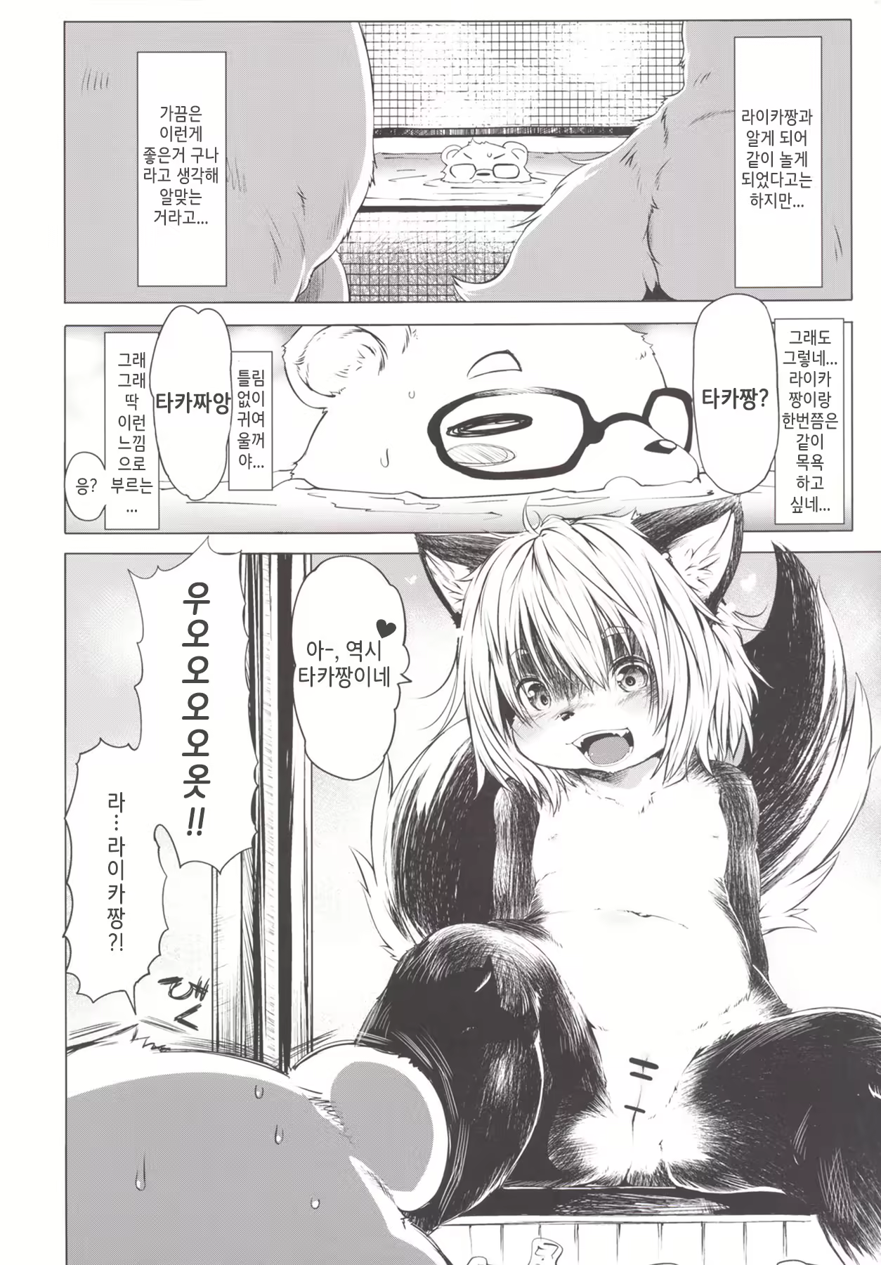 Content 914101 - 7 페이지