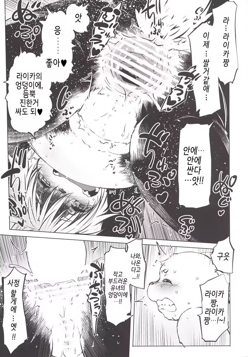 Content 914102 - 16 페이지
