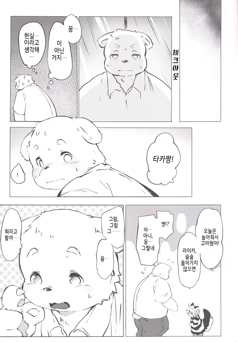 Content 914102 - 18 페이지