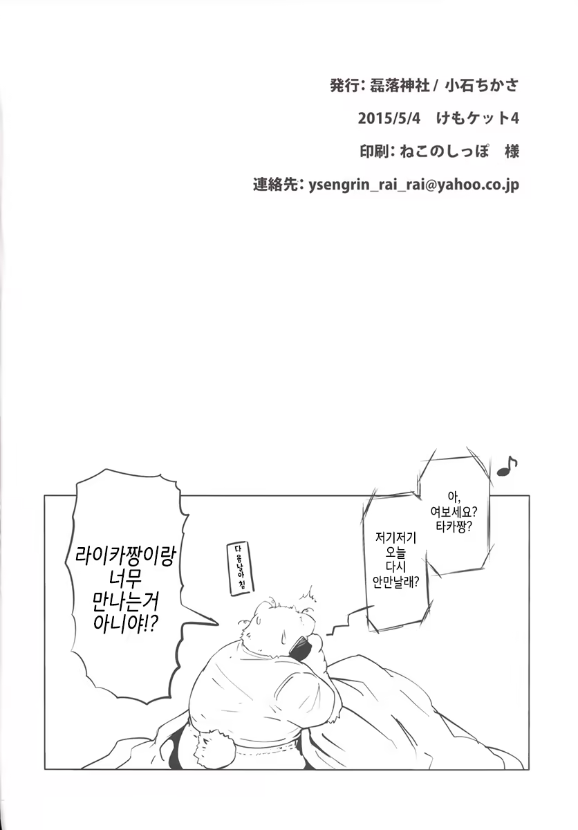 Content 914102 - 21 페이지