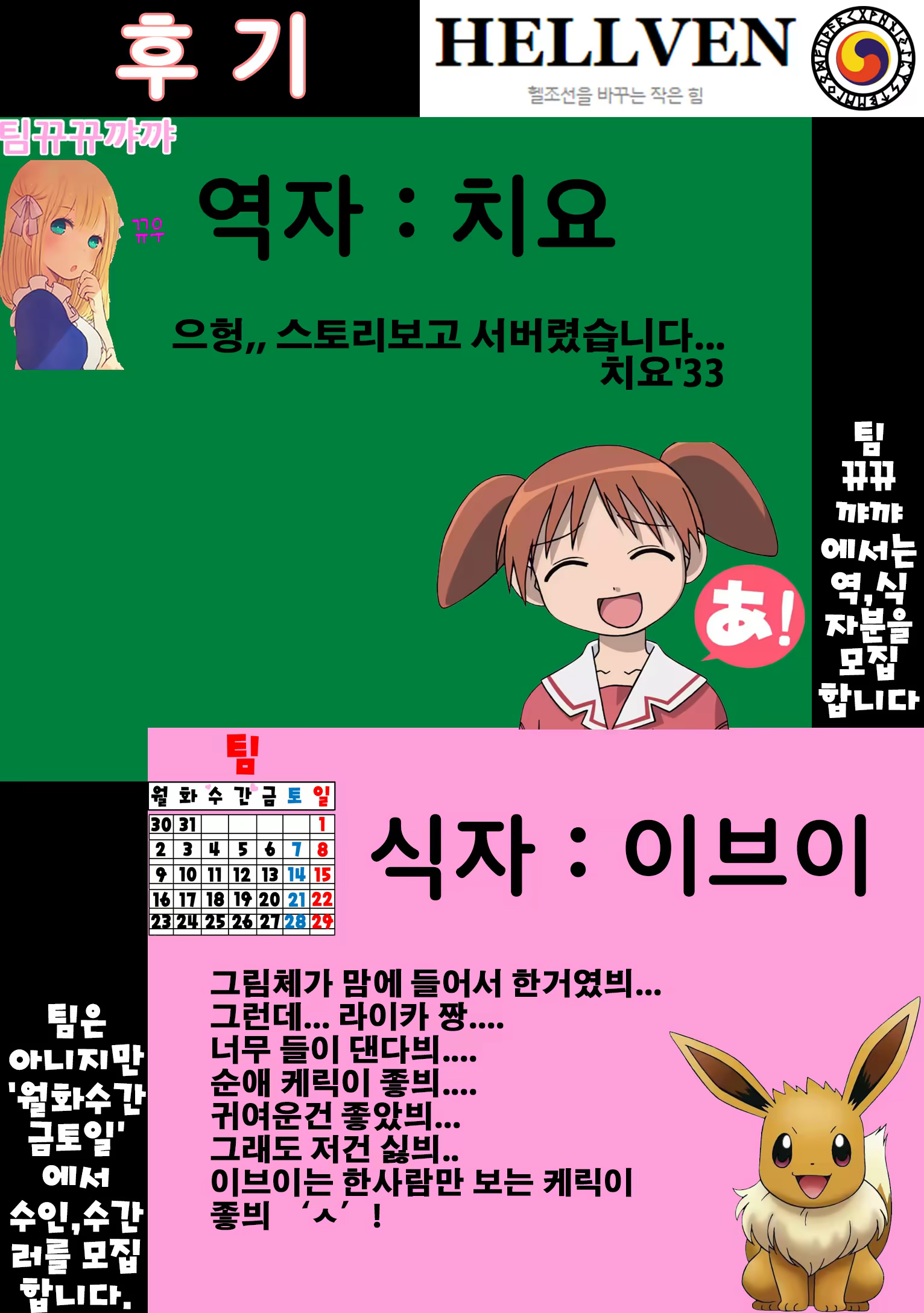 Content 914102 - 24 페이지