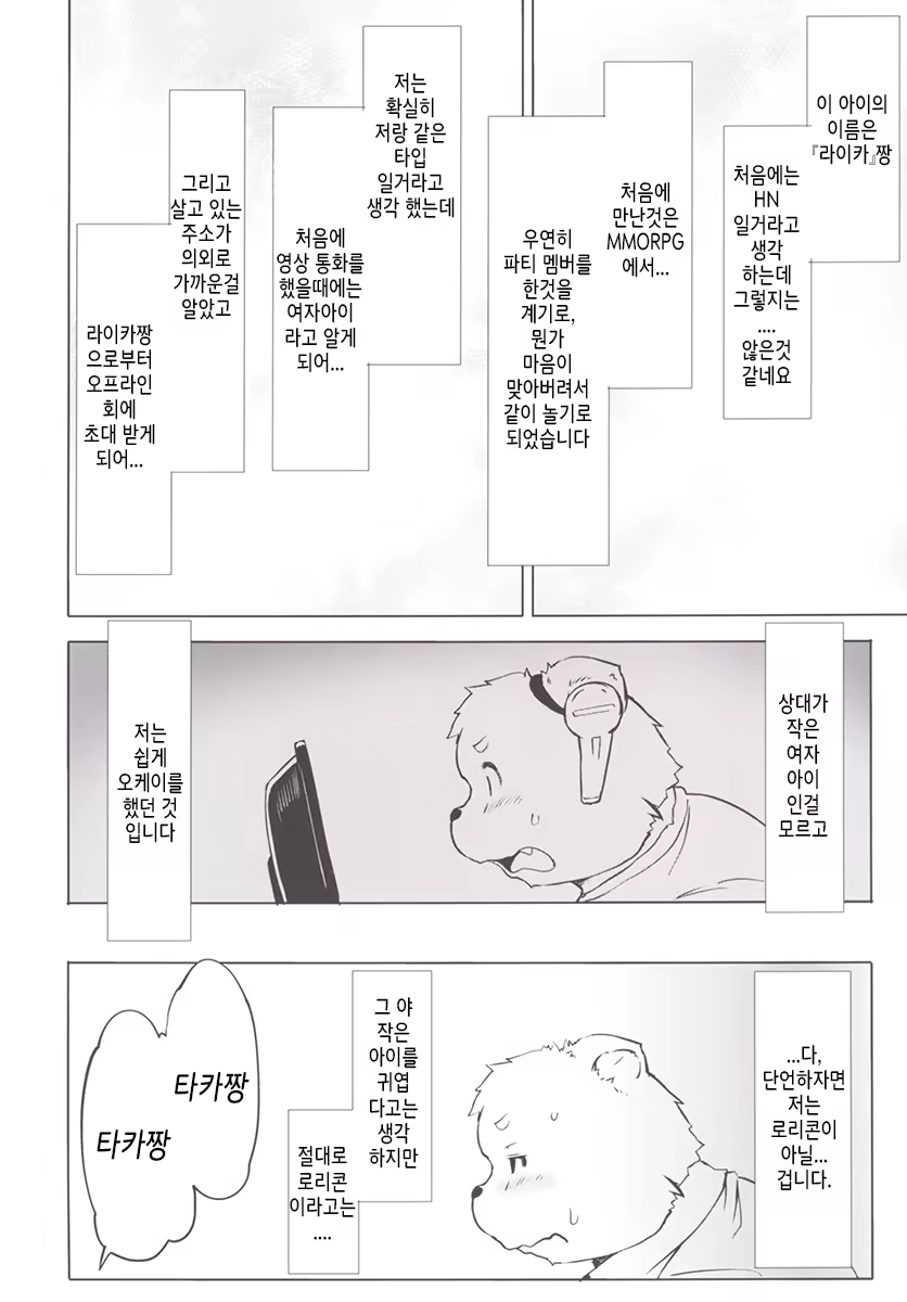 Content 914102 - 5 페이지