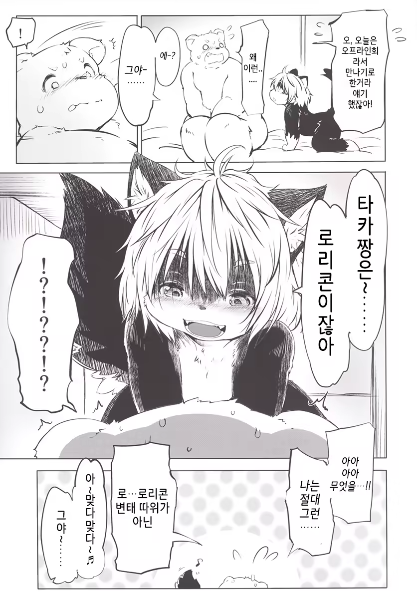 Content 914102 - 8 페이지