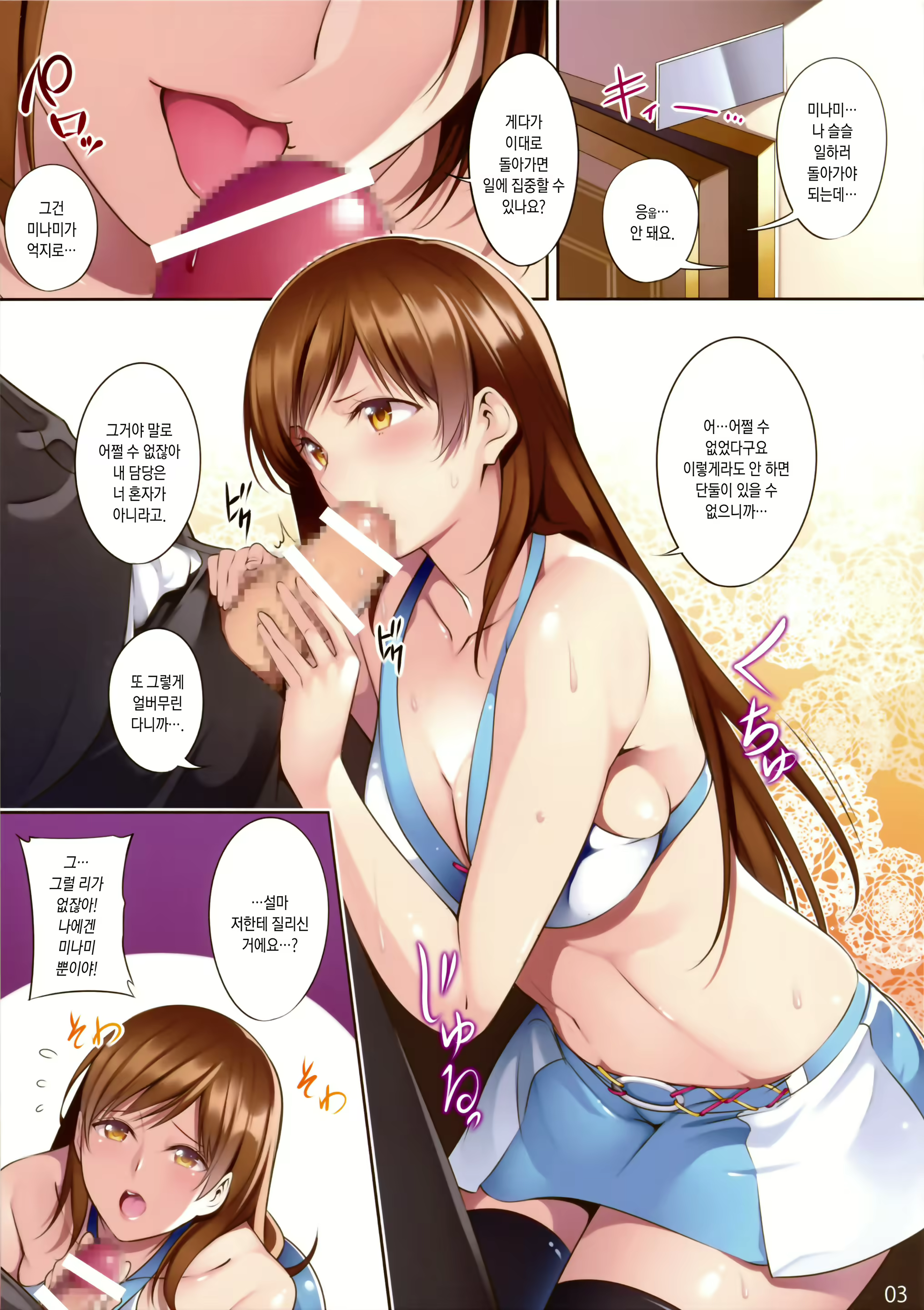 Content 914112 - 4 페이지