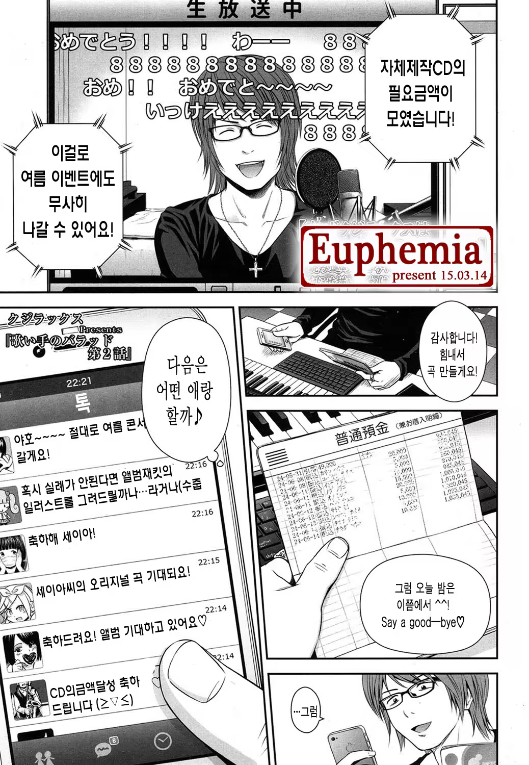 Content 914206 - 1 페이지