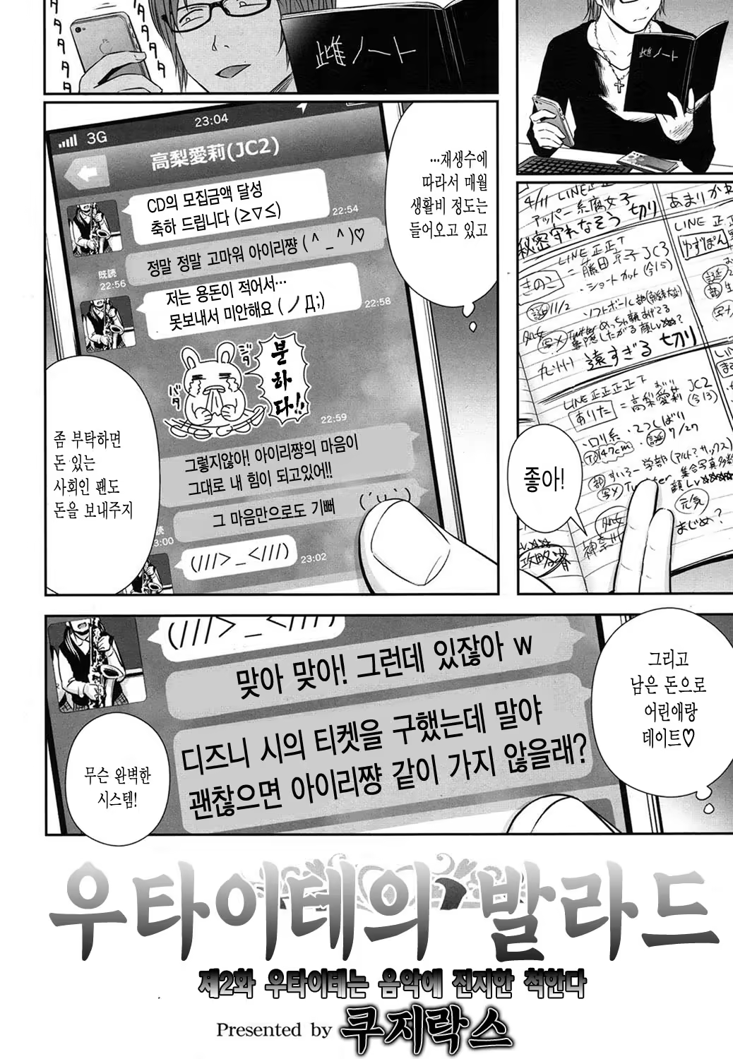 Content 914206 - 2 페이지