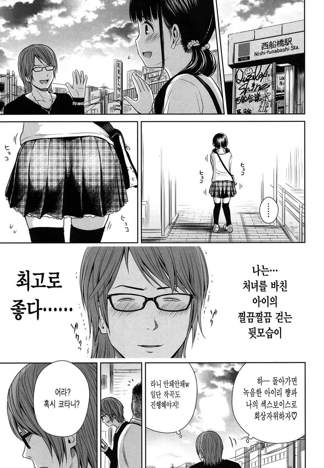 Content 914206 - 27 페이지