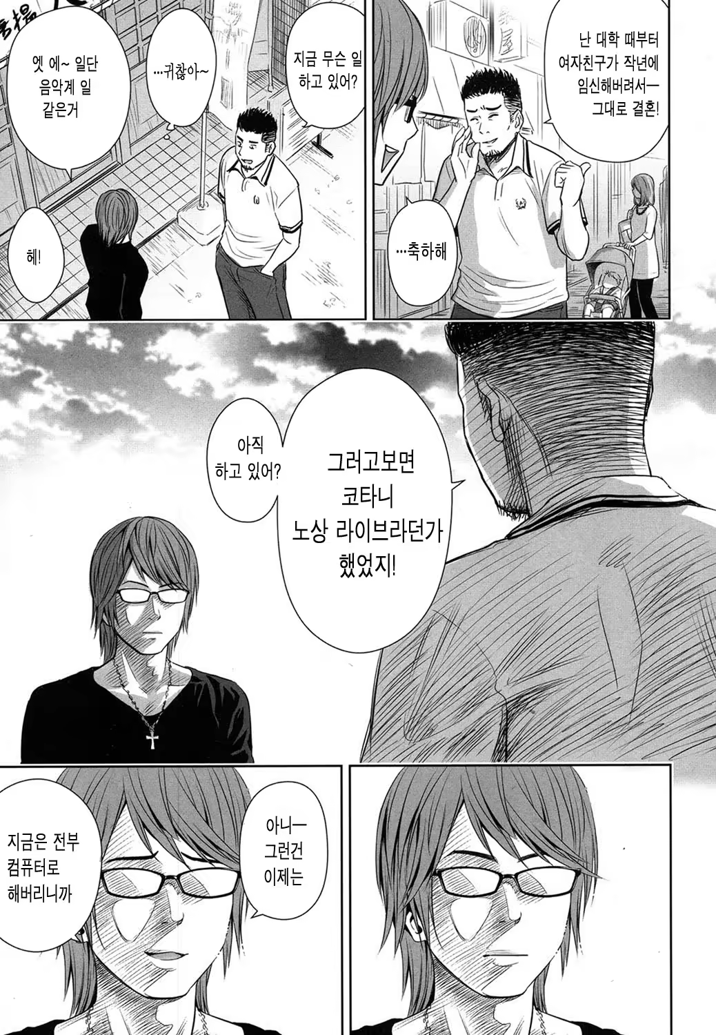 Content 914206 - 29 페이지