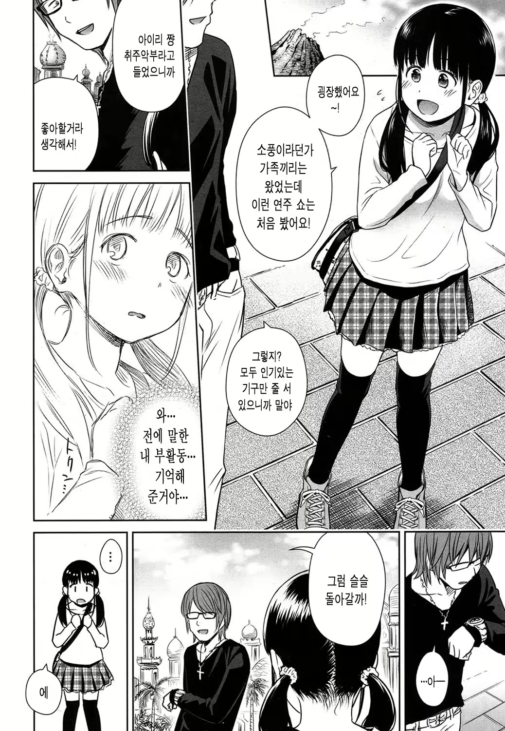 Content 914206 - 8 페이지