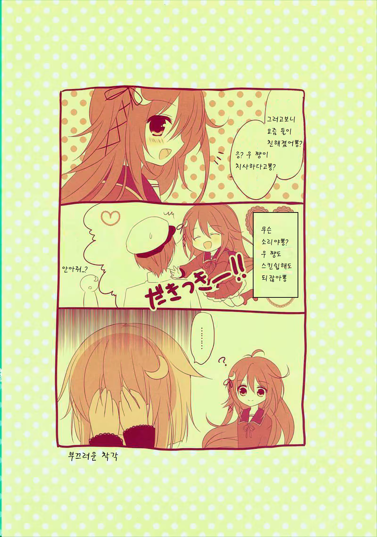 Content 914448 - 13 페이지