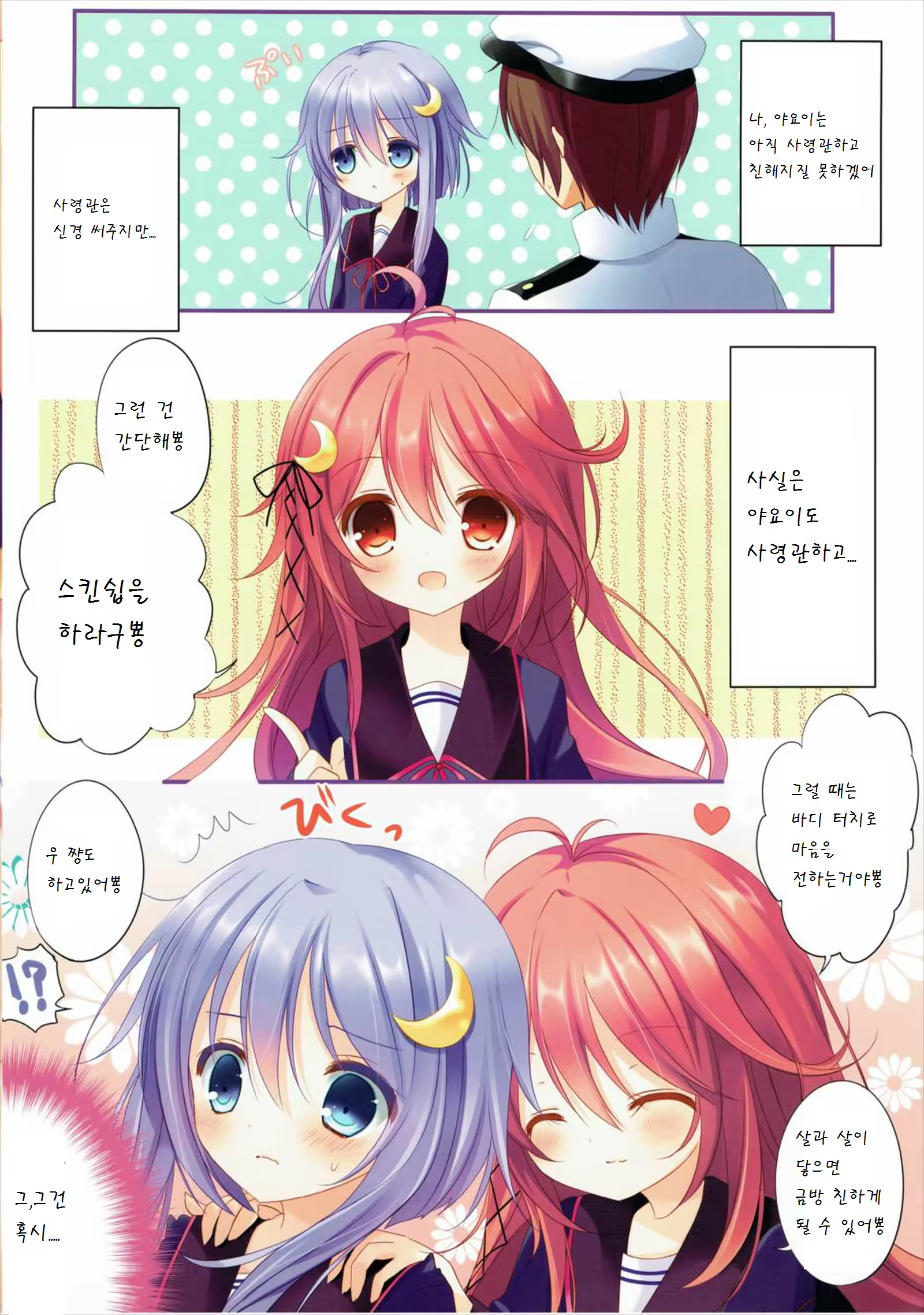 Content 914448 - 3 페이지
